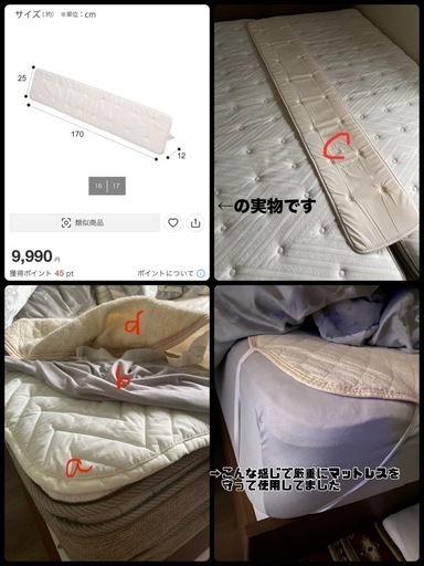 引き取り者決定【定価20万】美品 Nスリーププレミアム クイーンベッド 引き出し付き コンセント2口