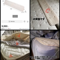 【定価20万】美品 Nスリーププレミアム クイーンベッド 引き出し付き コンセント2口の画像