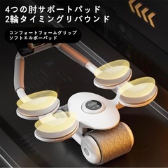 腹筋ローラーの画像