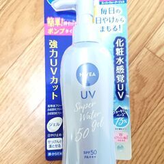 ＮIVEA🌞日焼け止めジェル｛強力ｕｖカット｝の画像