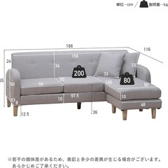 ソファ ダークグレーの画像
