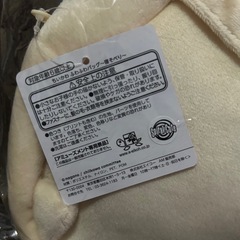 ちいかわ　うさぎ　ふわふわバッグ　寝そべりの画像