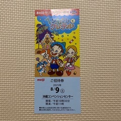 チケット2枚です！キーウ・クラシック・バレエ ~白鳥の湖-全2幕