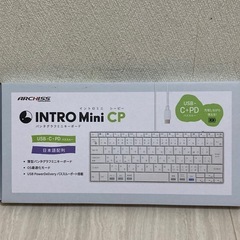 有線キーボード（Cタイプ）の画像