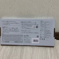 有線キーボード（Cタイプ）の画像