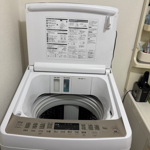 中古品】ハイセンス 縦型洗濯機 HW-DG10A 10kg 美品 2021年製 洗剤
