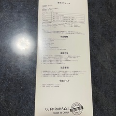 全自動タッチレスアルコールスプレーの画像