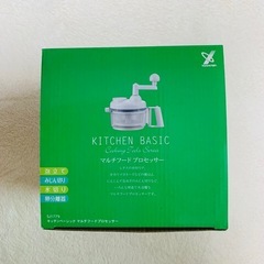 マルチフードプロセッサーの画像