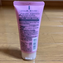 ヘアケア類3点の画像