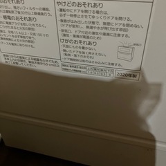 Panasonic　パナソニック　食器洗い乾燥機　NP-TH3-W　2020年製の画像