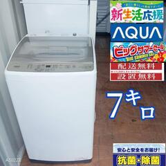 aqwの中古が安い！激安で譲ります・無料であげます｜ジモティー