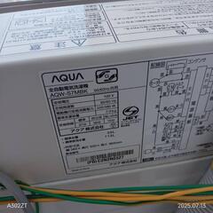 🉐セール🉐A005送料設置無料　アクア　洗濯機　7㌔　新生活の画像