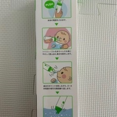 未使用　ベビー用品4点セット
の画像