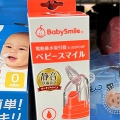 未使用　ベビー用品4点セット
の画像