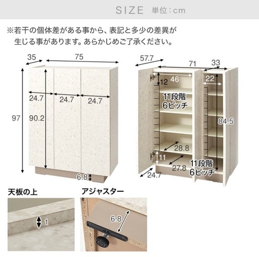 LOWYA ロウヤ シューズBOX 靴箱 テラゾー柄