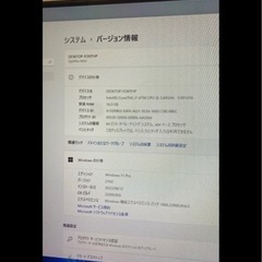 PCゲーミング　モニター　キーボードの画像