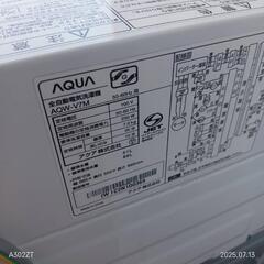 🉐セール🉐A007送料設置無料　アクア　洗濯機　7㌔　新生活　人気モデルの画像
