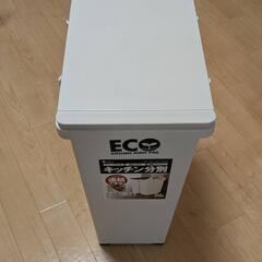 キッチンゴミ箱 20L 蓋付き キャスター付き