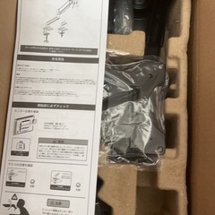 ⭐️新品未使用⭐️PCモニターアーム シングル ガス圧式 17~32インチ対応 耐荷重2~9kgの画像