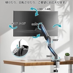⭐️新品未使用⭐️PCモニターアーム シングル ガス圧式 17~32インチ対応 耐荷重2~9kgの画像