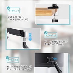 ⭐️新品未使用⭐️PCモニターアーム シングル ガス圧式 17~32インチ対応 耐荷重2~9kgの画像