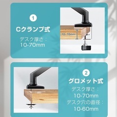 ⭐️新品未使用⭐️PCモニターアーム シングル ガス圧式 17~32インチ対応 耐荷重2~9kgの画像