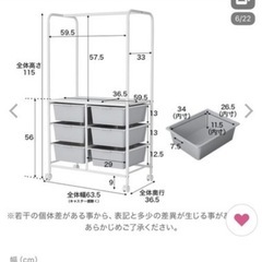 キッズハンガーラック　LOWYAの画像