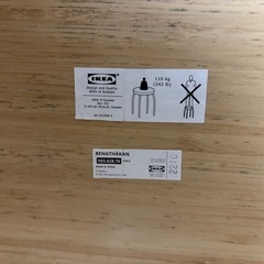 IKEA 観葉植物置き
の画像