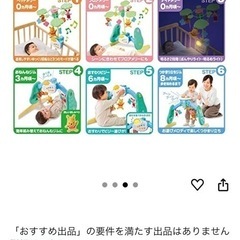 プーさん　メリーの画像