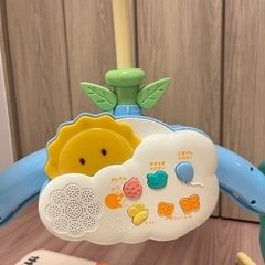 プーさん　メリーの画像