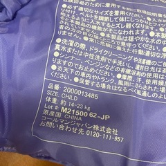夏の海　川　プール遊び用に　子供用ライフジャケット　コールマンの画像