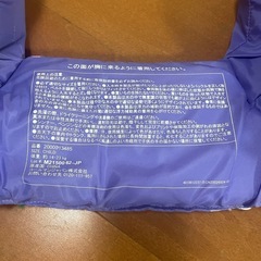 夏の海　川　プール遊び用に　子供用ライフジャケット　コールマンの画像
