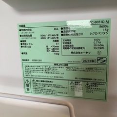 冷蔵庫の画像