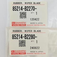 【新品】ムーヴ / ムーヴカスタム150系　ワイパー替えゴムの画像