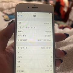 iPhone6の画像