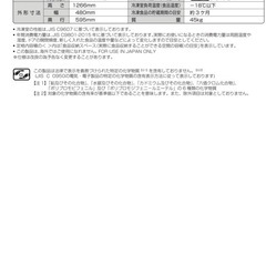 決まりました ノンフロン冷凍冷蔵庫156L  ヤマダオリジナルの画像