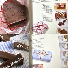 レシピ本「ハートのお菓子ノート」バレンタインチョコ:手作り:お菓子作り:ハンドメイド:学研の画像