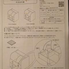 最終値下げ　おもちゃ箱　中古品+おまけの画像