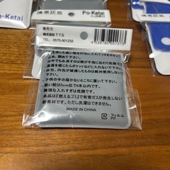 携帯灰皿の画像