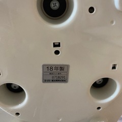 （受け渡し決定した）炊飯器 TIGERの画像