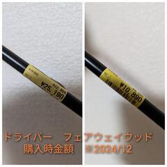 休日限定値下げ☆7/20までの引取希望　売切のため再出品　ゼクシオＸ　初心者にも　本格派にもオススメ　すぐに始められるゴルフフルセットの画像