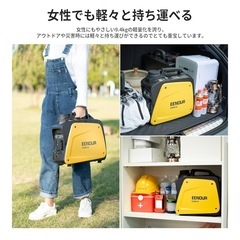 災害非常時対策　カセットボンベ発電機　未使用品の画像