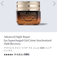 SUPERCHARGE YOUR EYES TONIGHTの画像