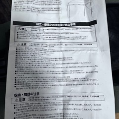 🏕️ワンタッチタープテント【カインズカルノル200】の画像