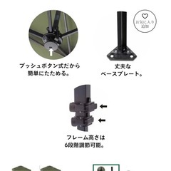 🏕️ワンタッチタープテント【カインズカルノル200】の画像