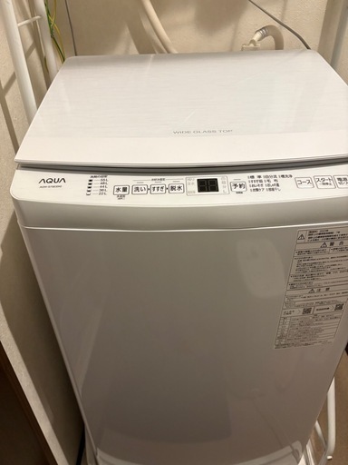 決まりました2023年式　AQUA洗濯機7キロ