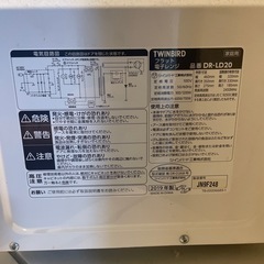 TWINBIRD ツインバード 電子レンジ DR-LD20の画像