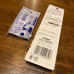 カッター オルファ OLFA NTカッター　NTCuuer クイックナイフ 
 新品　の画像