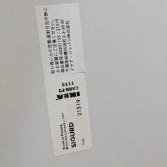 IKEA★イケア SIGURD　ベンチ 白の画像