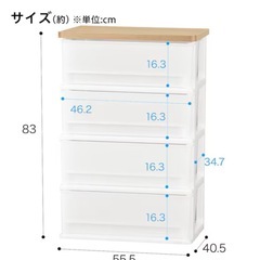 ニトリ　収納棚　収納ケースの画像